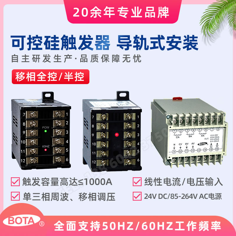 JHB導(dǎo)軌式安裝系列