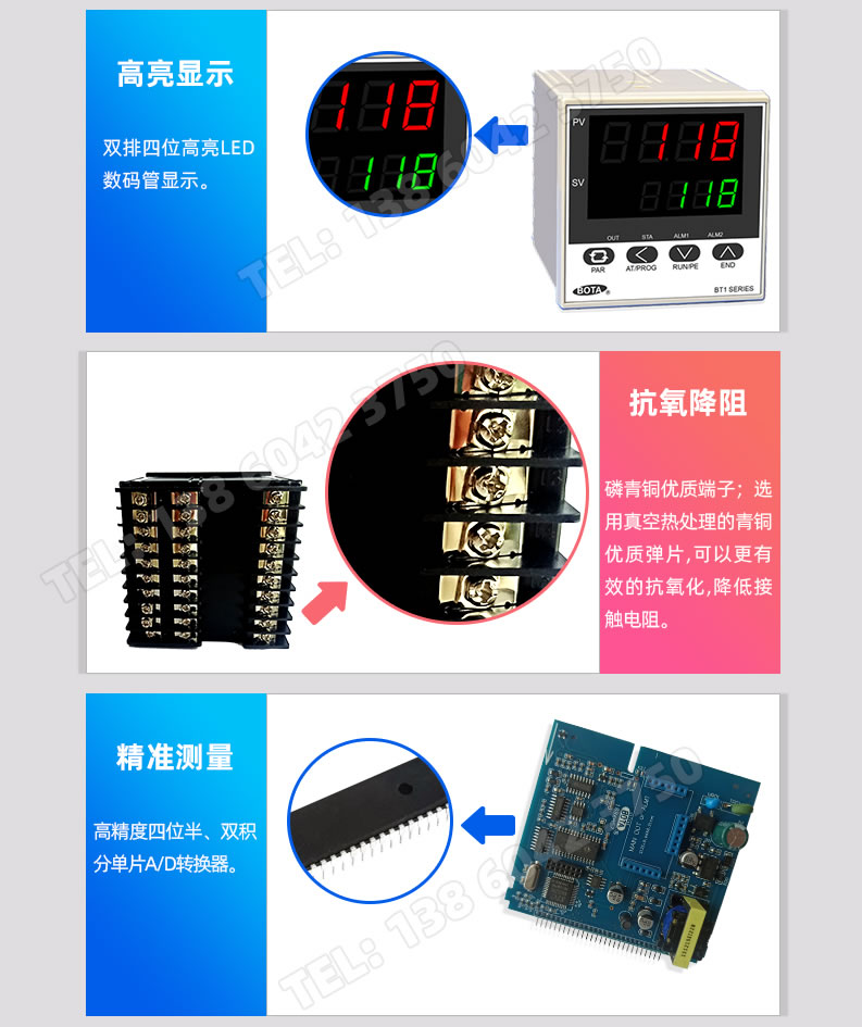 雙4位高亮LED數(shù)碼管、磷青銅端子、高精度四位半、雙積分單片A/D轉(zhuǎn)換器