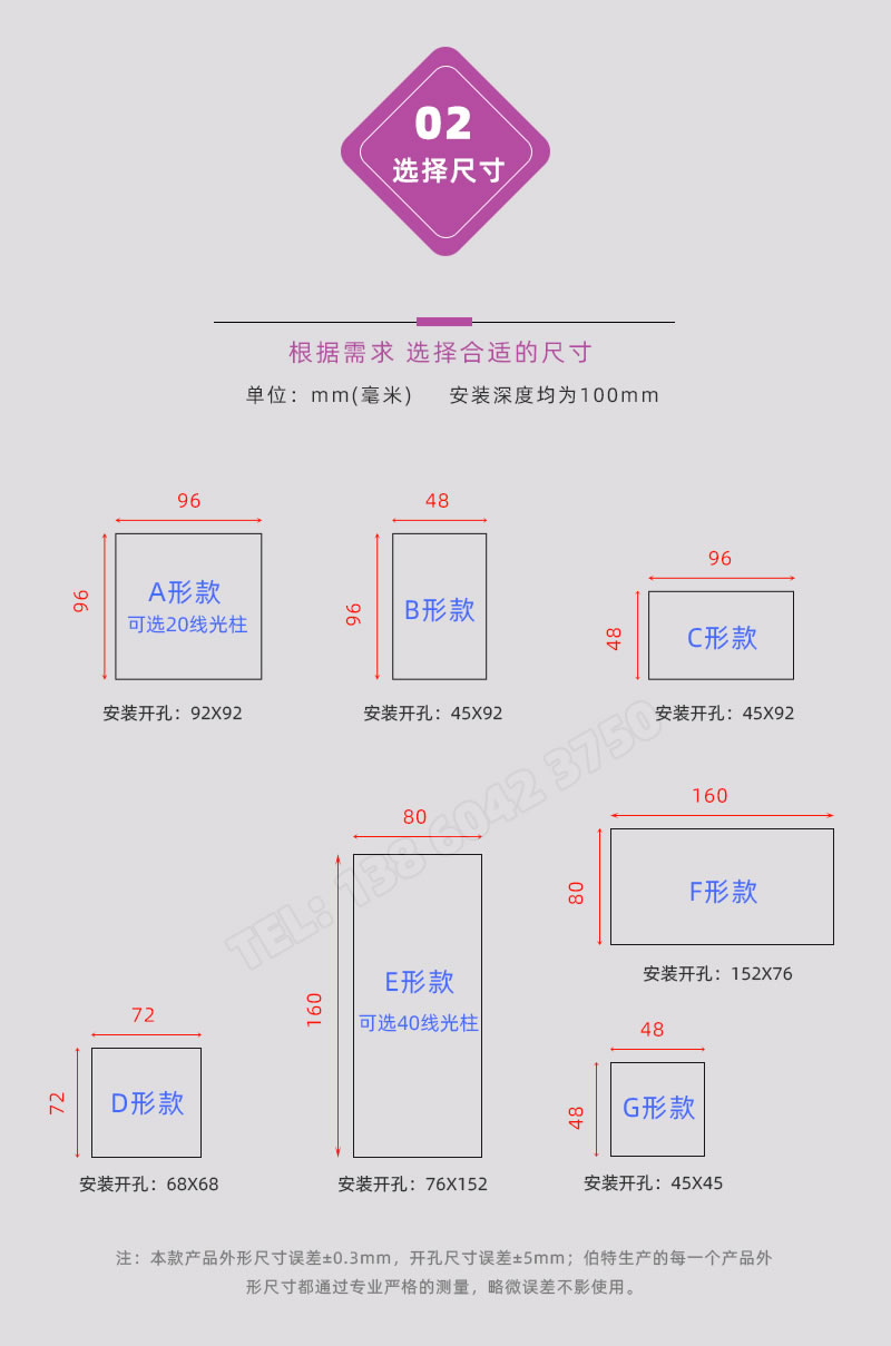 國際標(biāo)準(zhǔn)尺寸
