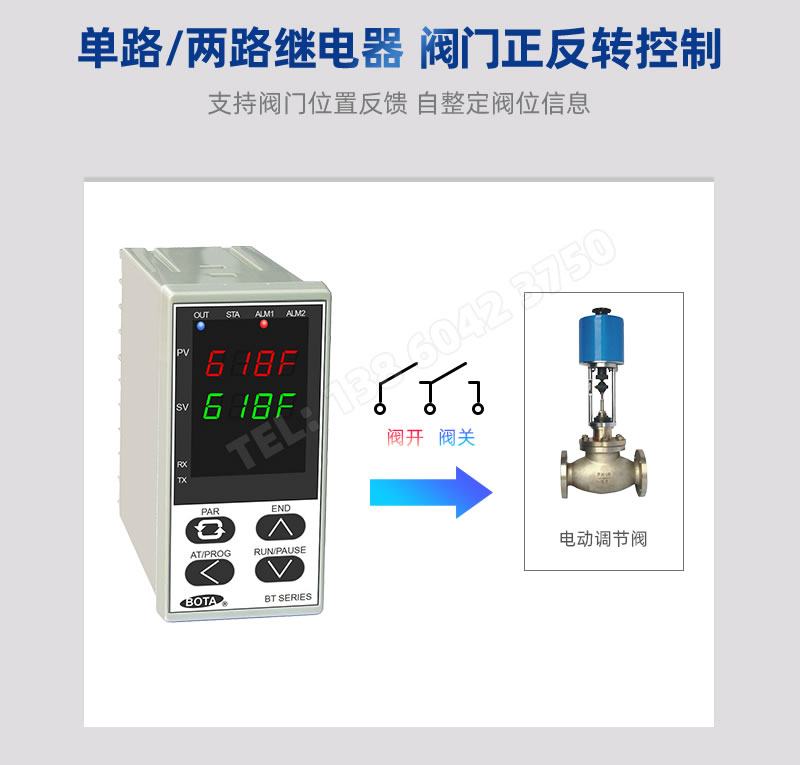 交流接觸器控制閥門正反轉(zhuǎn)