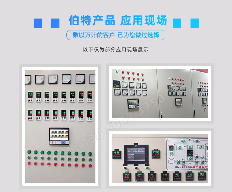 廈門伯特儀表客戶應(yīng)用場景