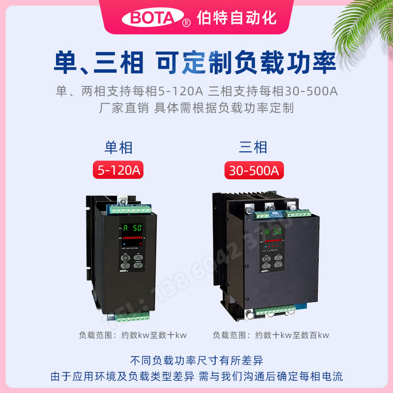 國產(chǎn)調(diào)功器十大品牌排行榜